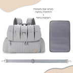 תיק החתלה מעוצב מוצרים נלווים