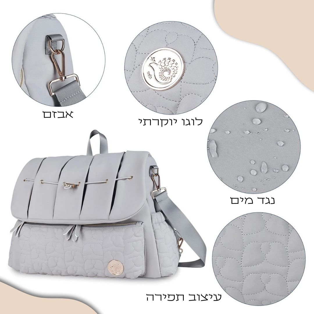 פרטים על תיק החתלה מעוצב