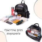 תיק החתלה שחור גדול