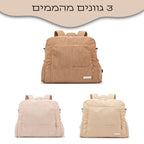 תיק החתלה קורדרוי 