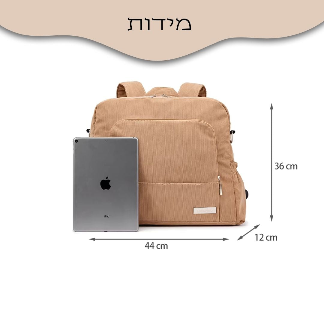 תיק החתלה מידות