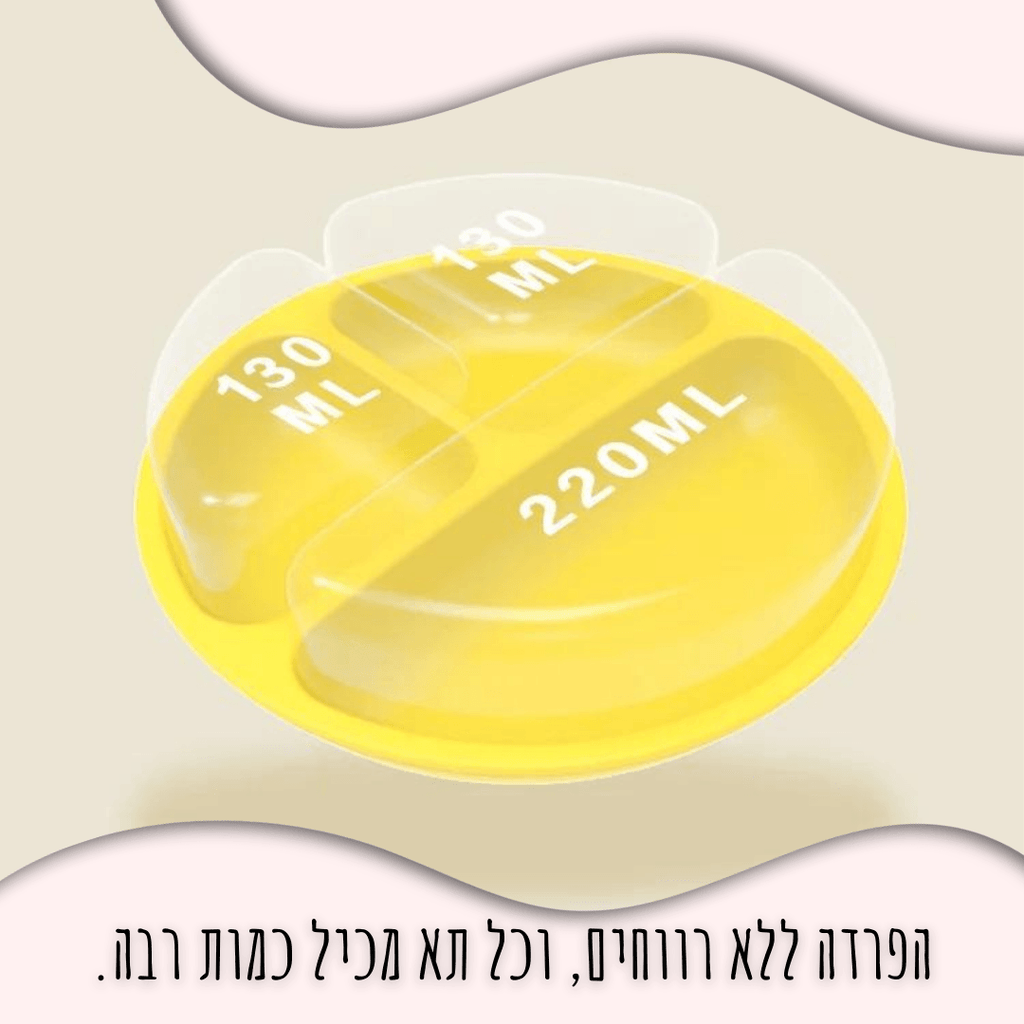 מידות צלחת סיליקון לתינוק 