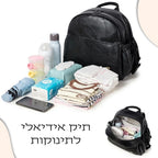 תיק החתלה אידיאלי לתינוקות