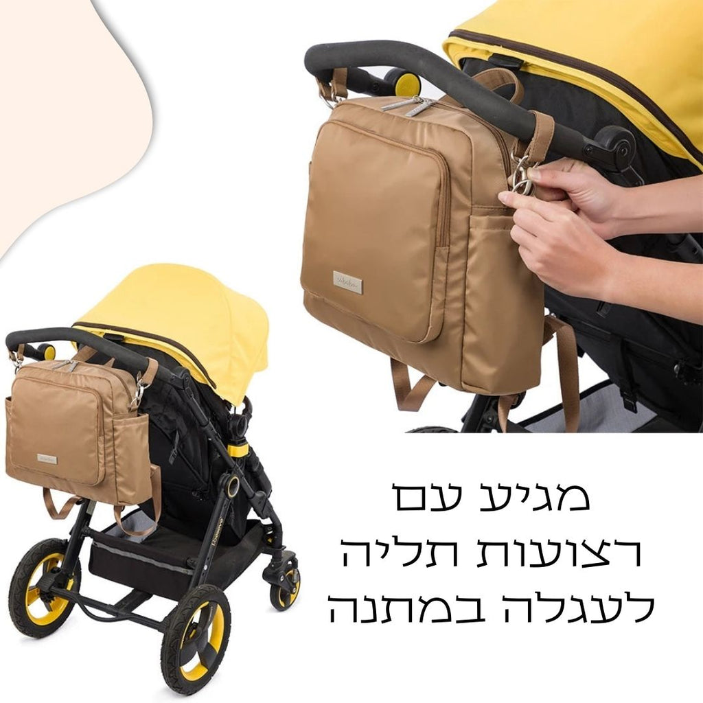 תיק החתלה פרימיום