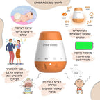 מכשיר רעש לבן לתינוקות
