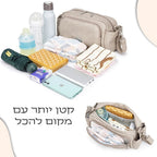 תיק החתלה קטן עם מקום להכל