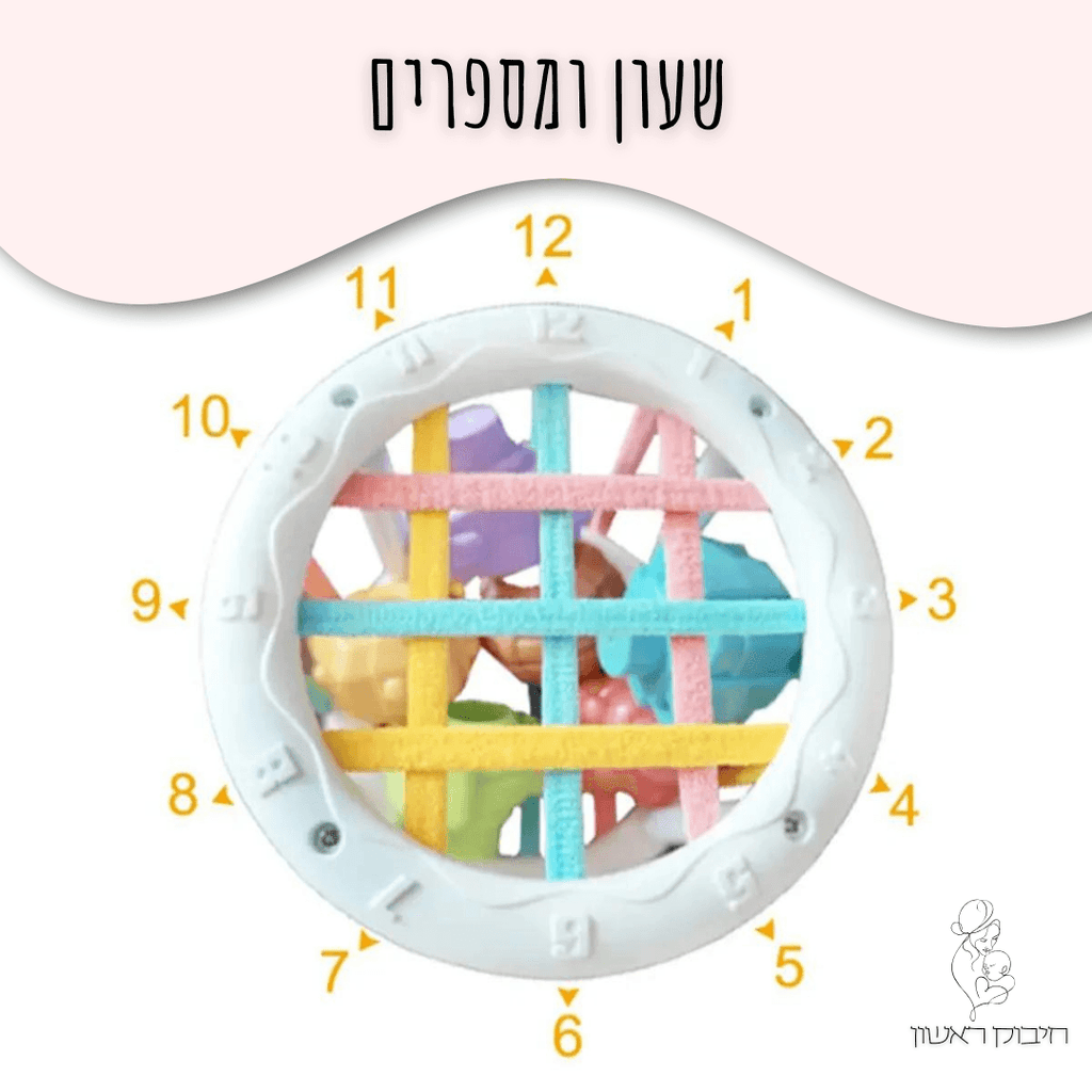 מספרים על המשחק מונטיסורי