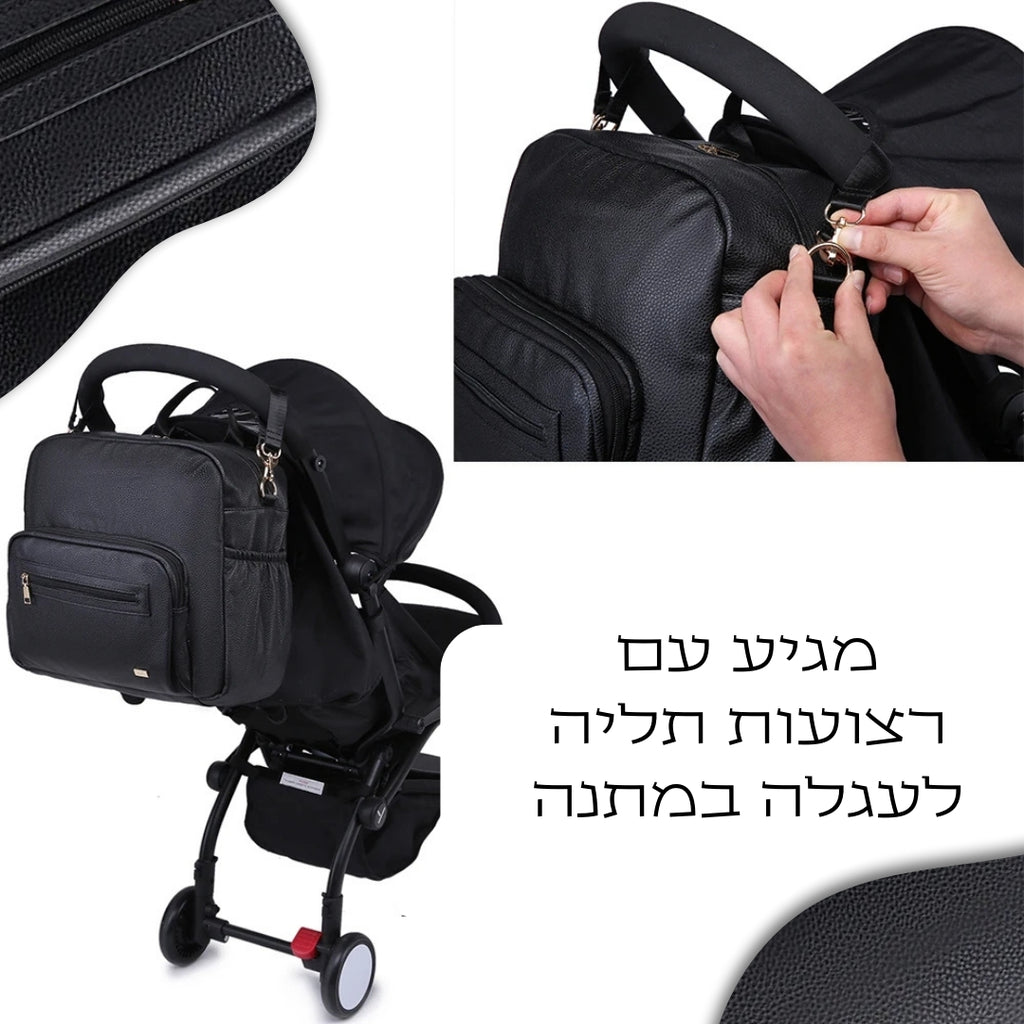 תיק החתלה שחור עם מקום להכל