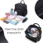 תיק החתלה שחור עם תאים מרובים