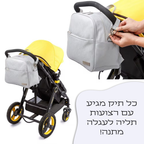 תיק עגלה מעוצב עם דוגמה