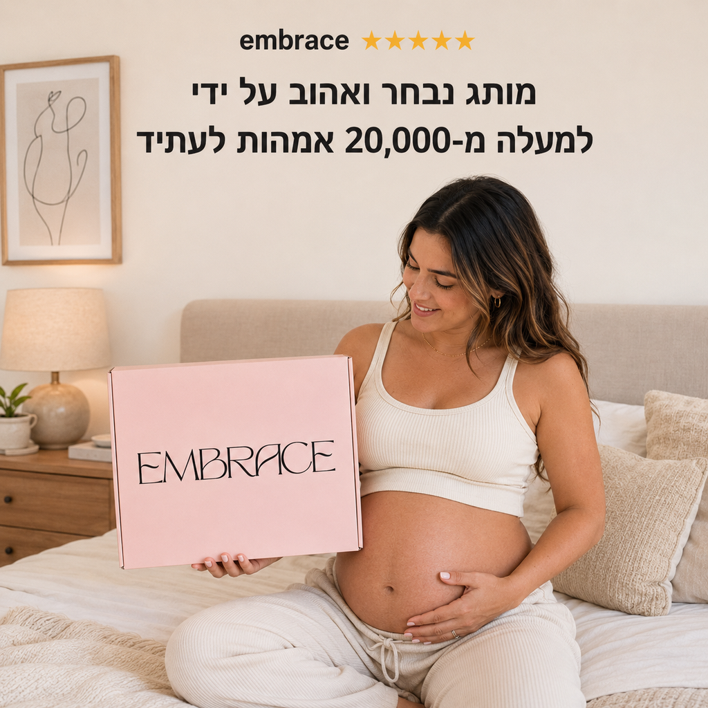 כרית הריון BellyBrace