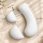 כרית הריון BellyBrace