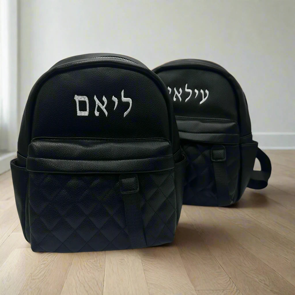 תיק גן עם שם