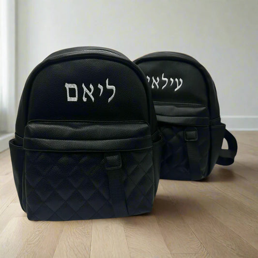 תיק גן עם שם