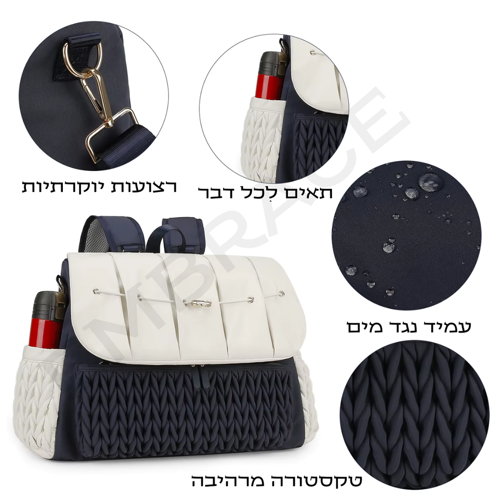 תיק החתלה mave