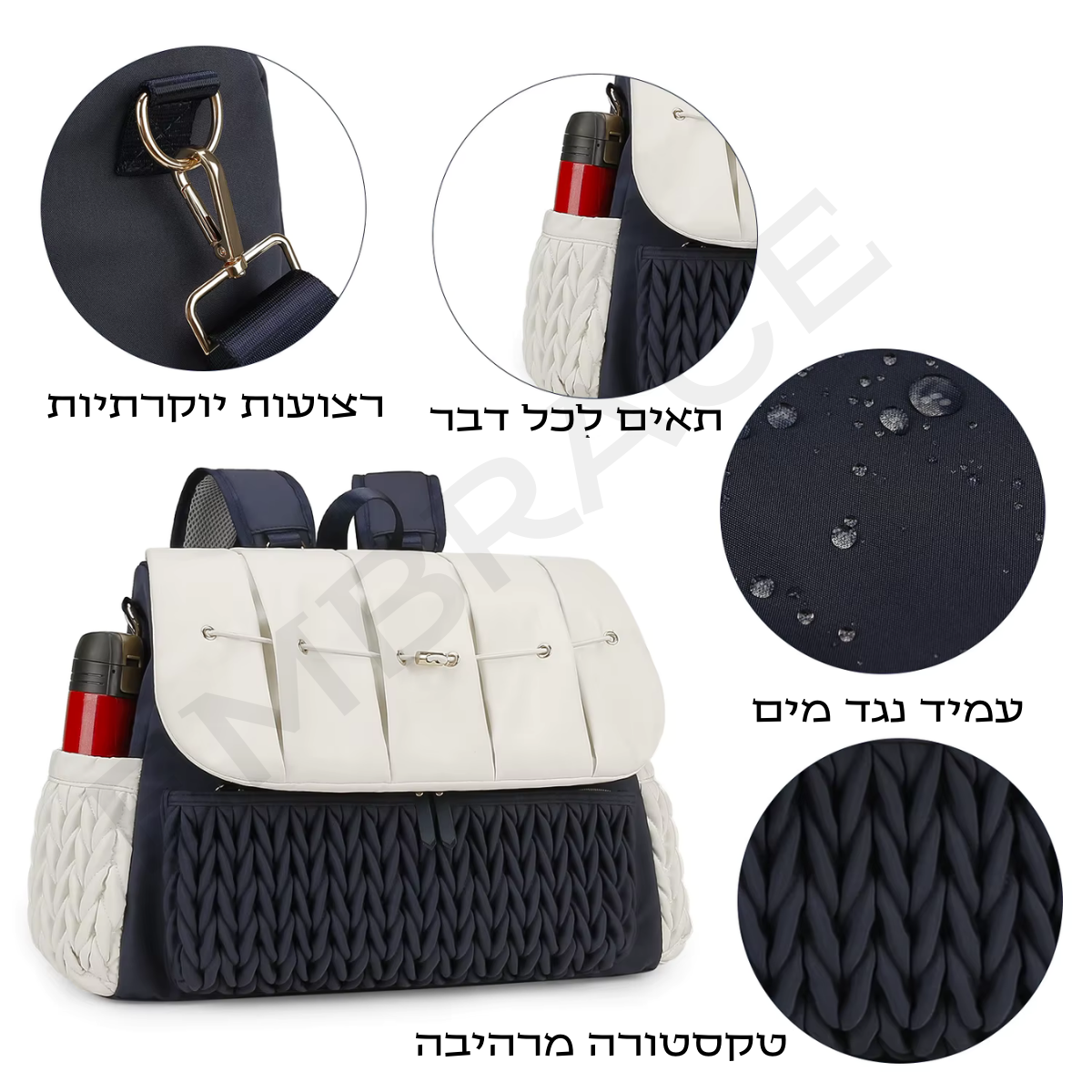 תיק החתלה mave