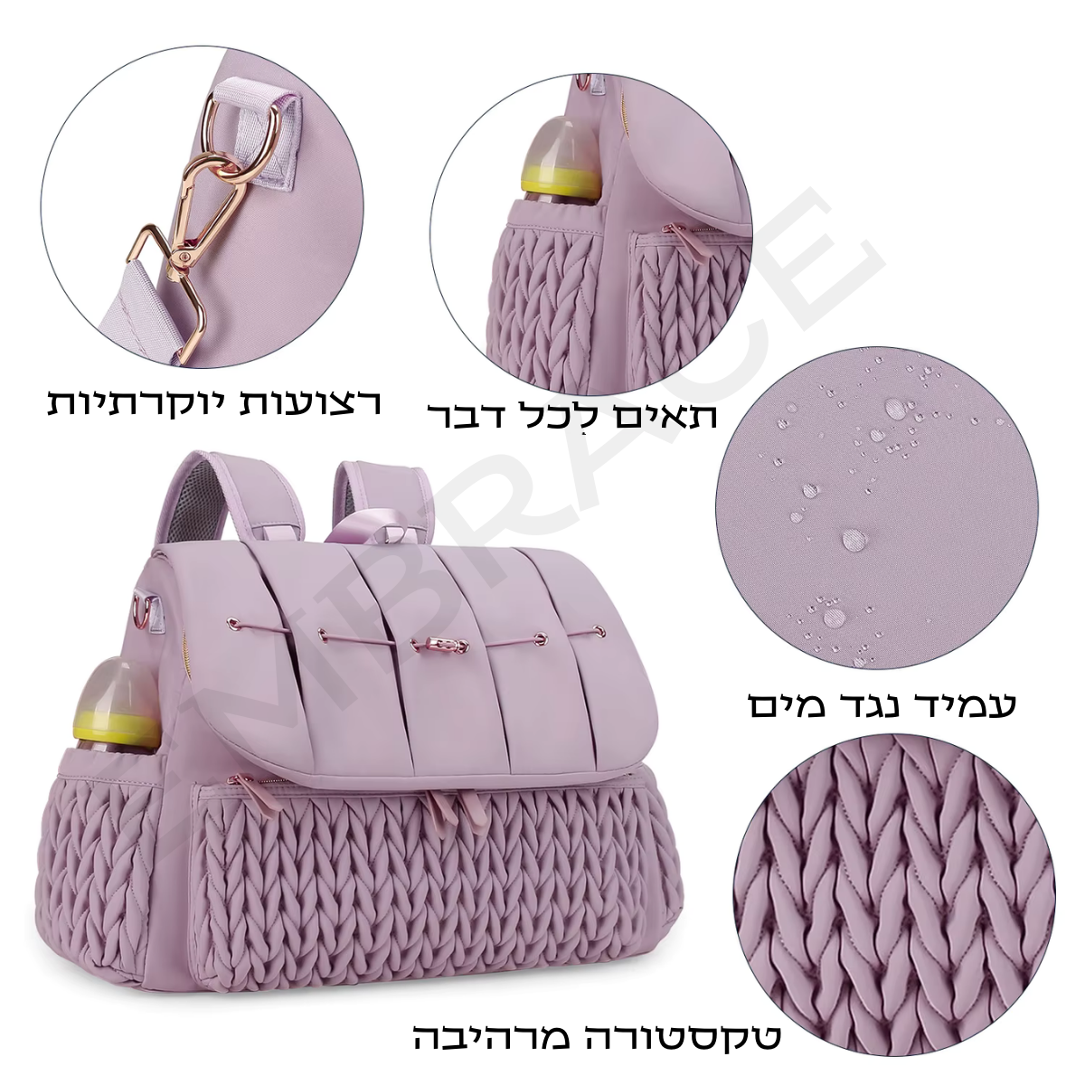 תיק החתלה mave