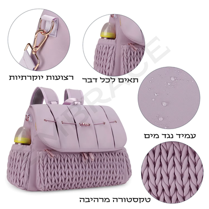 תיק החתלה mave