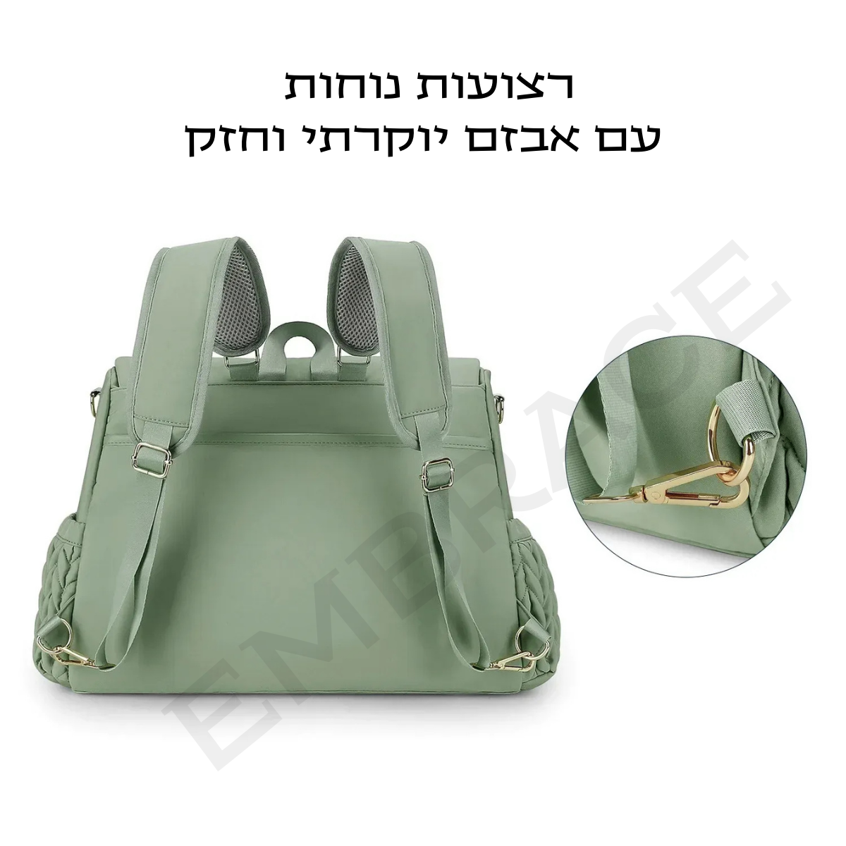 תיק החתלה mave