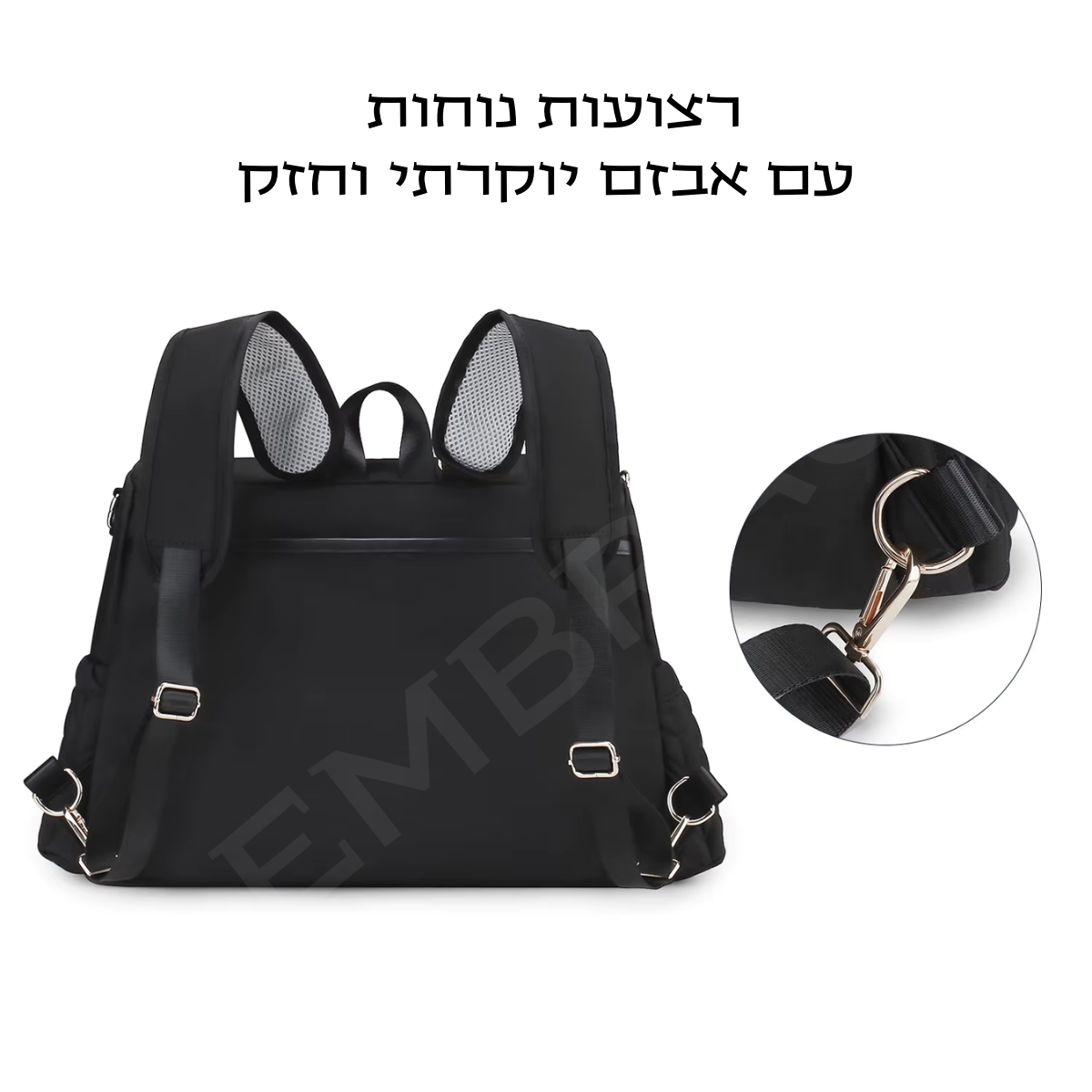 תיק החתלה mave