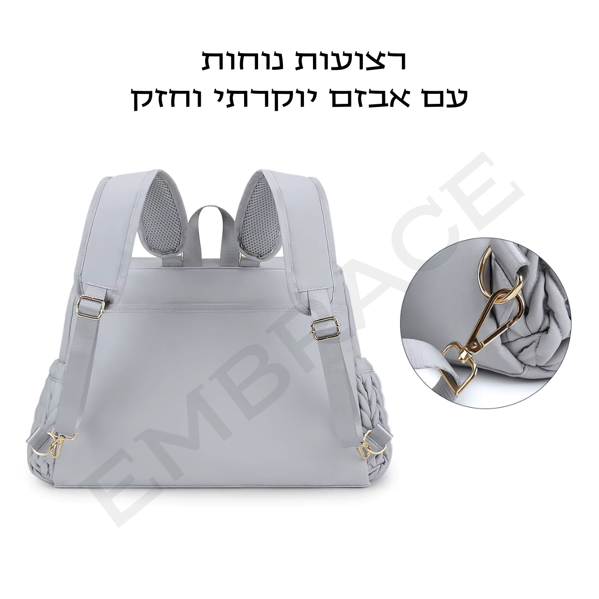 תיק החתלה mave