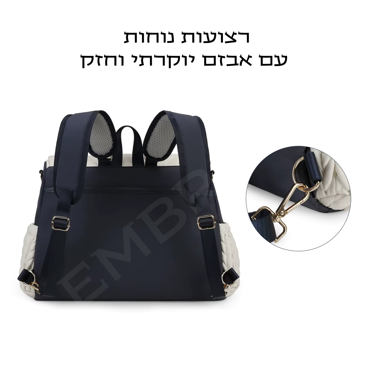 תיק החתלה mave