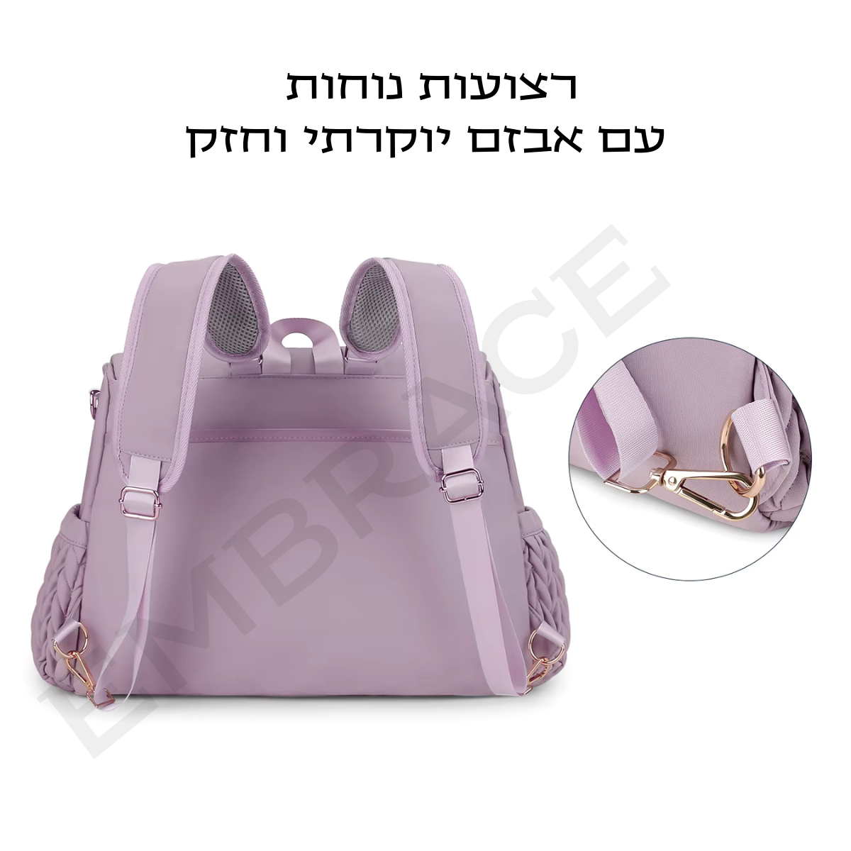 תיק החתלה mave