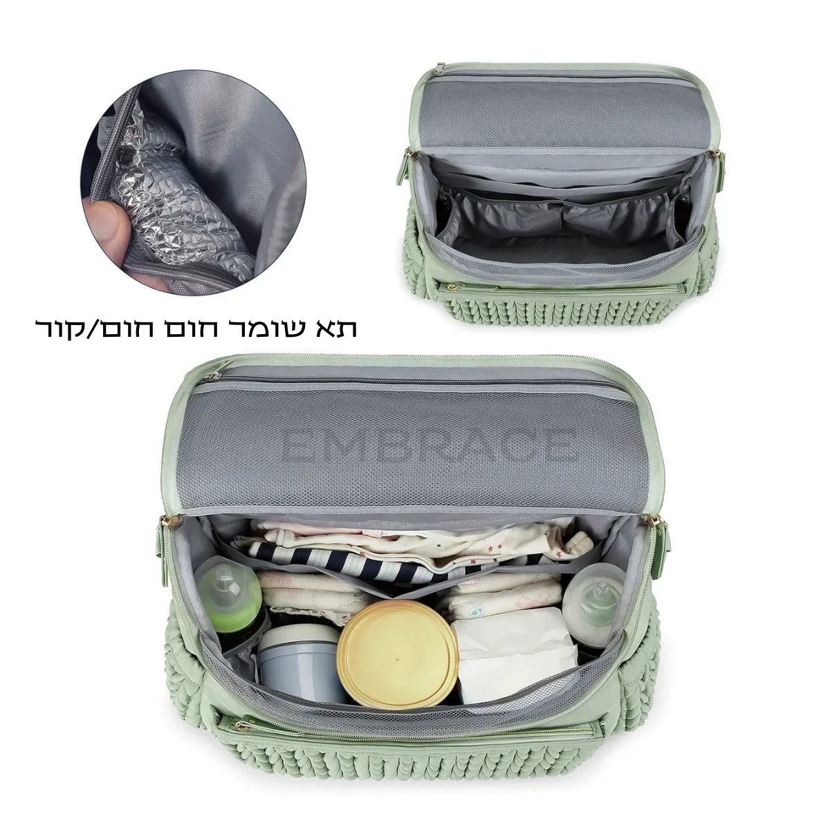 תיק החתלה mave