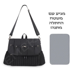 תיק החתלה mave