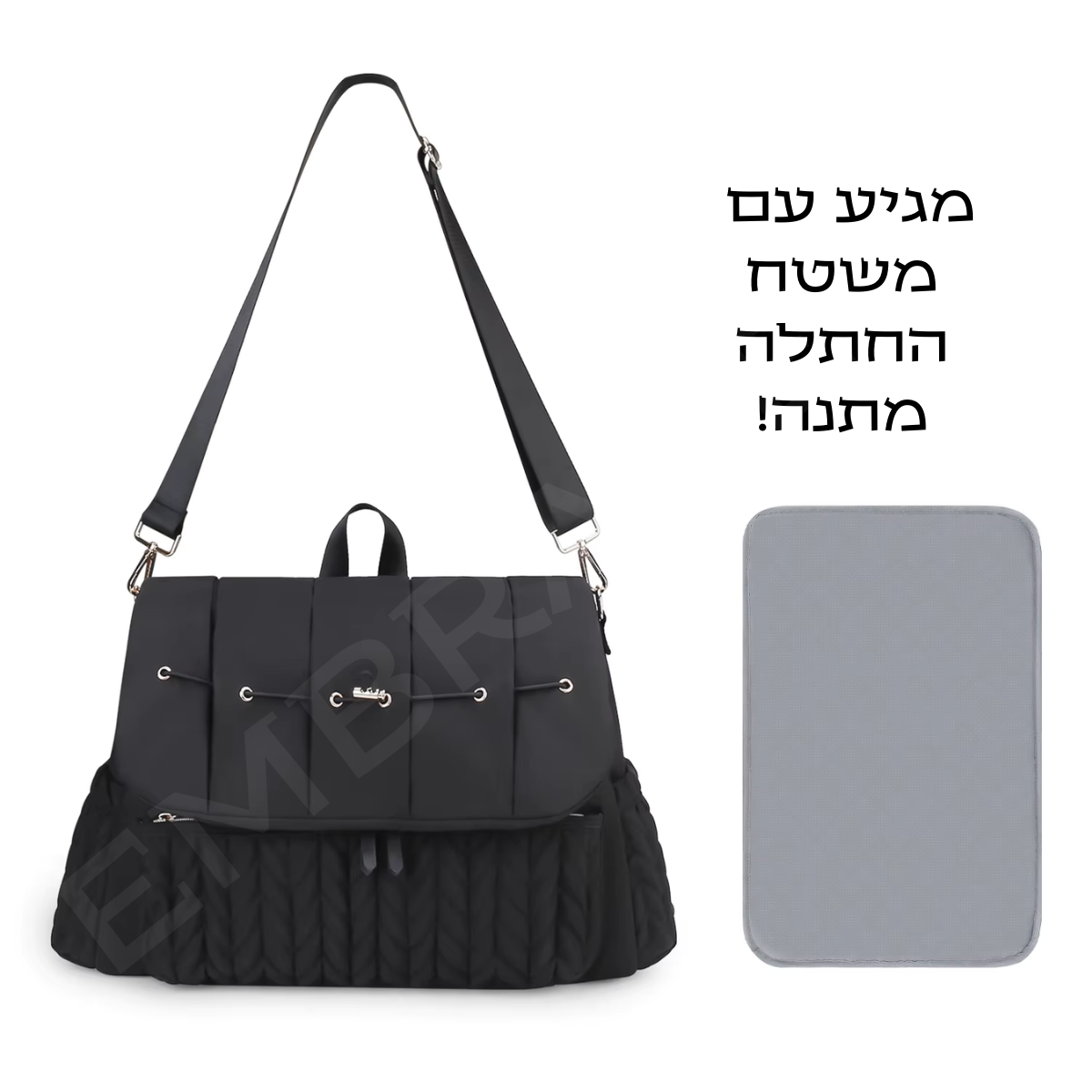 תיק החתלה mave