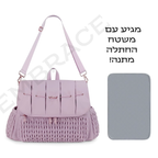תיק החתלה mave