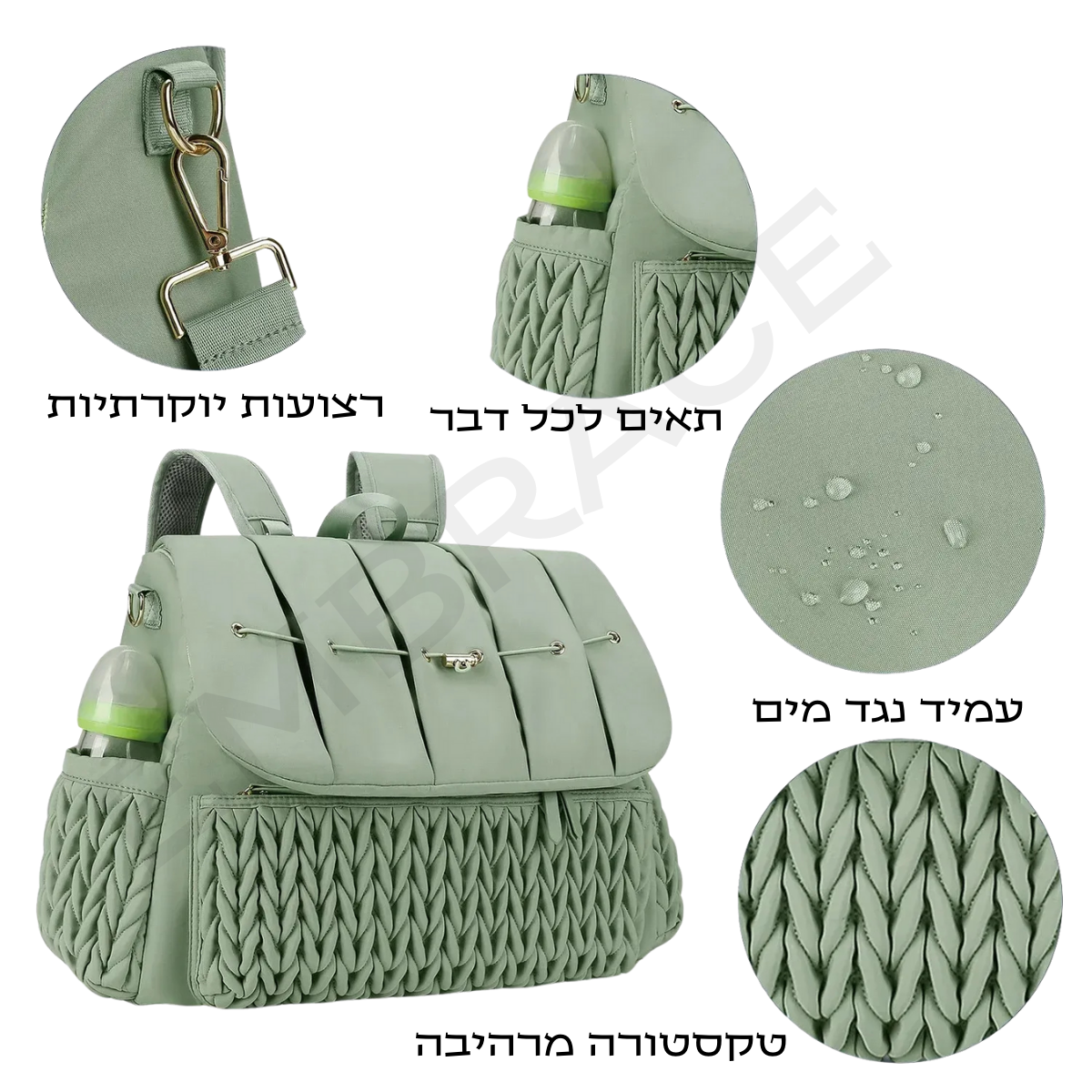תיק החתלה mave