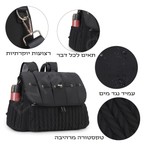 תיק החתלה mave
