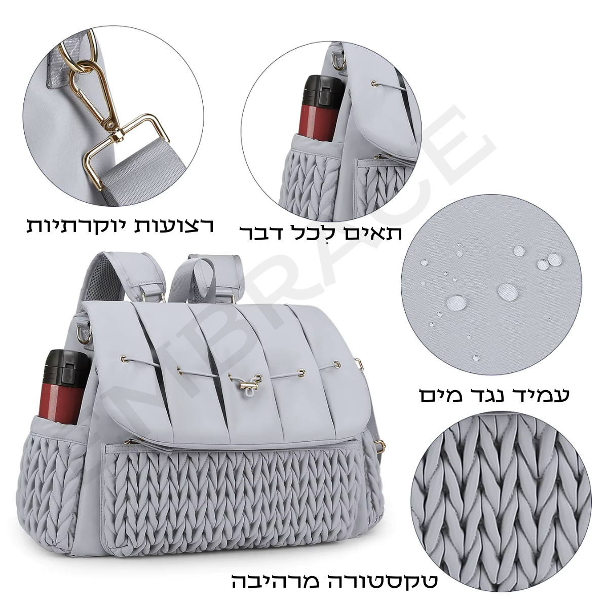 תיק החתלה mave